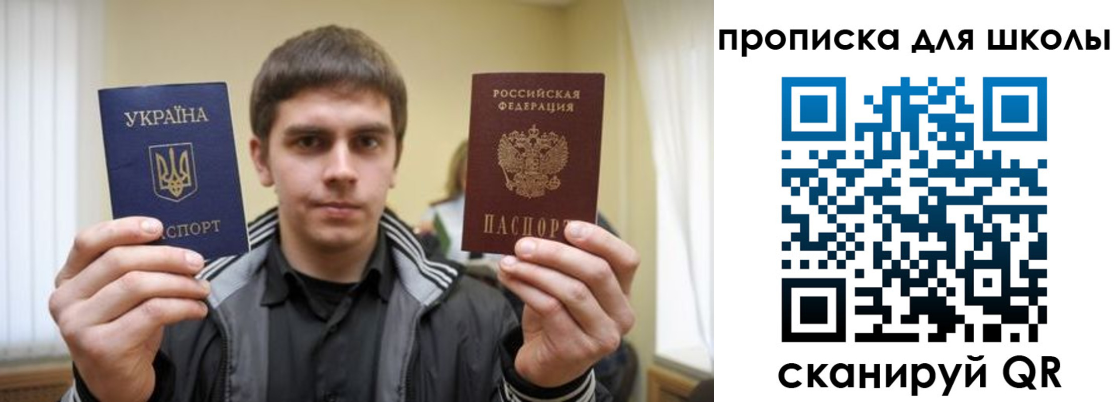 регистрация для дет. сада в Кяхте