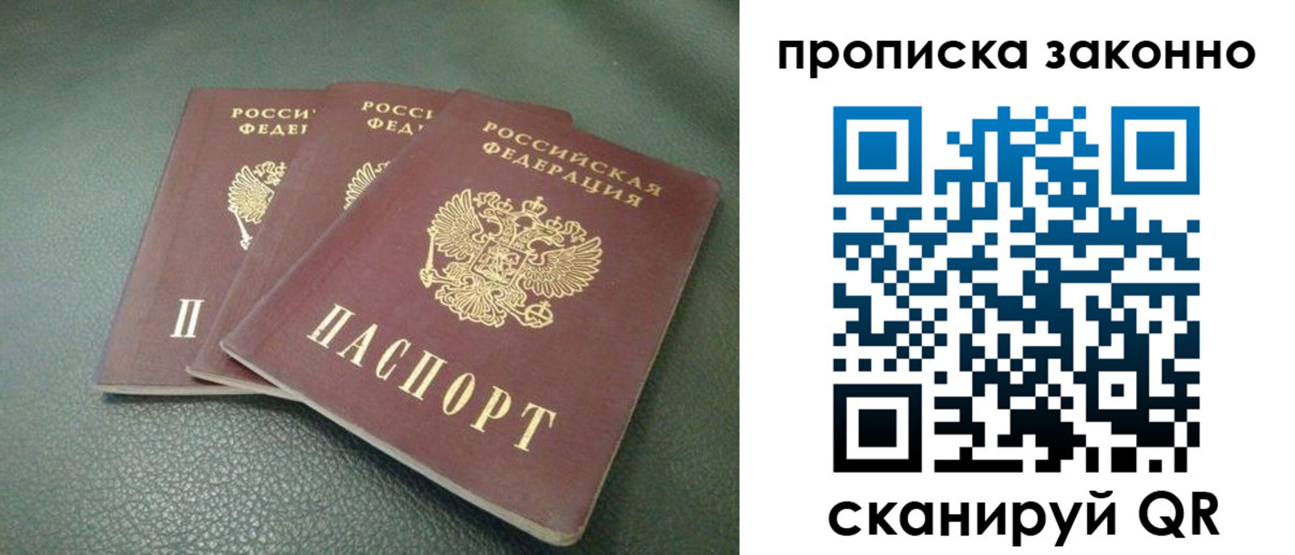 временная регистрация госуслуги в Кяхте